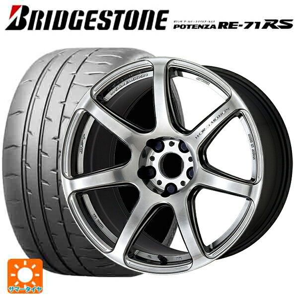 【最大3万円OFFクーポン 5/16 1:59迄】2024年製 215/45R17 91W XL ブリヂストン ポテンザ RE-71RS 正規品(限定) ワーク エモーション T7R GTS 17-7J 国産車用 サマータイヤホイール4本セット