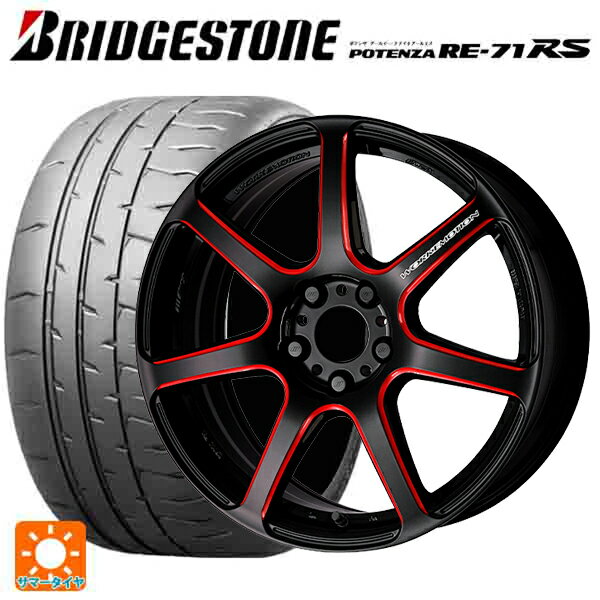 【6/22 20時〜 全品P5倍＆クーポン】165/50R15 73V ブリヂストン ポテンザ RE-71RS 正規品 ワーク エモーション T7R BRM 15-5J 国産車用 サマータイヤホイール4本セット