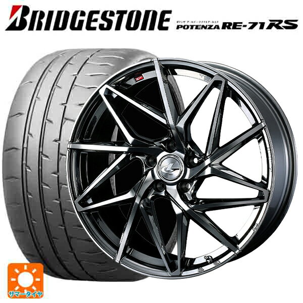 2024年製 225/40R18 92W XL ブリヂストン ポテンザ RE-71RS 正規品(限定) ウェッズ レオニス IT BMCMC 18-7J 国産車用 サマータイヤホイール4本セット