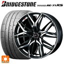 【6/20限定 全品P5倍&クーポン】トヨタ アルファード(30系)用 245/40R19 98W XL ブリヂストン ポテンザ RE-71RS 正規品 ウェッズ レオニス LM PBMC 新品サマータイヤホイール 4本セット(2)