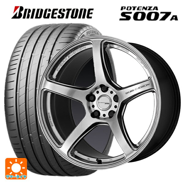 トヨタ GRヤリス(PA系)用 265/35R18 97Y XL ブリヂストン ポテンザ S007A 正規品 ワーク エモーション T5R GSL 新品サマータイヤホイール 4本セット(2)