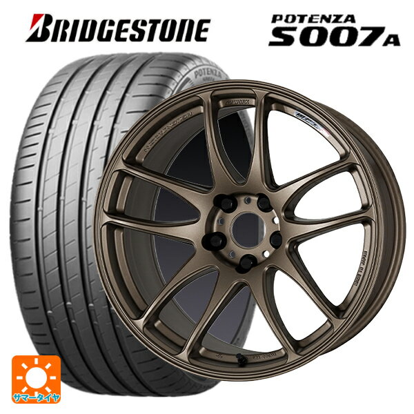 【最大3万円OFFクーポン 5/16 1:59迄】225/35R19 88Y XL ブリヂストン ポテンザ S007A(限定) 正規品 ワーク エモーション CR極 AHG 19-8.5J 国産車用 サマータイヤホイール4本セット