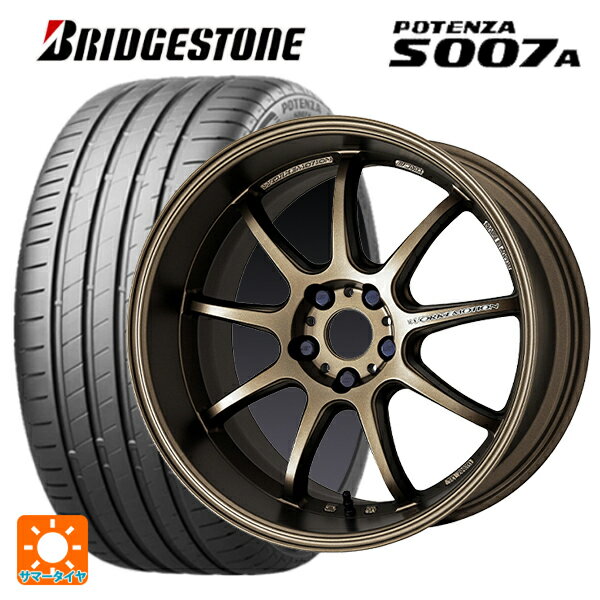 【6/22 20時〜 全品P5倍＆クーポン】225/40R19 93Y XL ブリヂストン ポテンザ S007A 正規品 ワーク エモーション D9R AHG 19-8.5J 国産車用 サマータイヤホイール4本セット