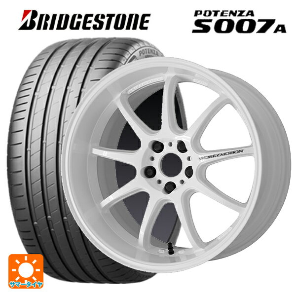 215/45R17 91Y XL ブリヂストン ポテンザ S007A 正規品 ワーク エモーション D9R WHT 17-7J 国産車用 サマータイヤホイール4本セット