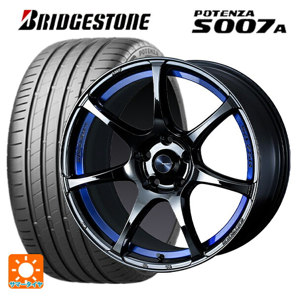 【6/11 1:59迄 全品ポイント5倍】225/40R18 92Y XL ブリヂストン ポテンザ S007A 正規品 ウェッズ ウェッズスポーツ SA75R BLC2 18-7.5J 国産車用 サマータイヤホイール4本セット