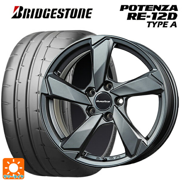 【6/22 20時〜 全品P5倍＆クーポン】アウディ A5(F5系)用 245/40R18 97W XL ブリヂストン ポテンザ RE12D タイプA 正規品 ユーロアクシス クロスエッジ マットチタニウム 新品サマータイヤホイール 4本セット