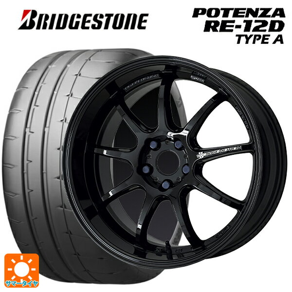 【最大3万円OFFクーポン 5/16 1:59迄】245/40R19 98W XL ブリヂストン ポテンザ RE12D タイプA 正規品 ワーク エモーション D9R BLK 19-8.5J 国産車用 サマータイヤホイール4本セット