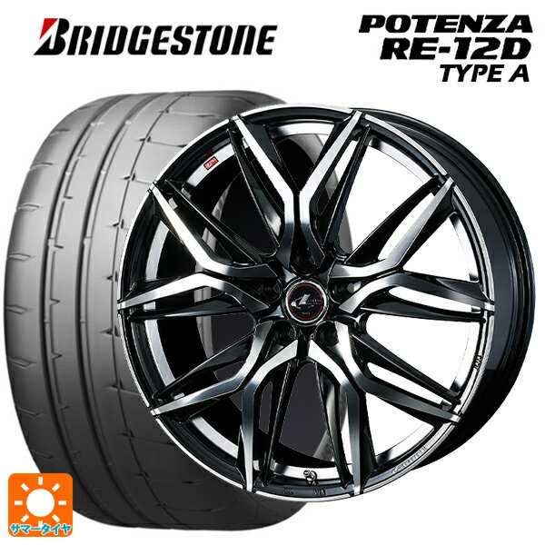 215/45R17 91V XL ブリヂストン ポテンザ RE12D タイプA 正規品 ウェッズ レオニス LM PBMC 17-7J 国産車用 サマータイヤホイール4本セット