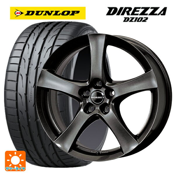 メルセデスベンツ CLA(C118)用 225/45R18 95W ダンロップ ディレッツァDZ102 ボルベット タイプ F ミストラルアンスラサイトグロッシー 新品サマータイヤホイール 4本セット