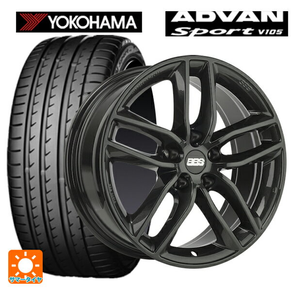 メルセデスベンツ Eクラス(W213)用 225/55R17 97Y RFT ヨコハマ アドバンスポーツ V105 ZPS SX0301 クリスタルブラック 新品サマータイヤホイール 4本セット