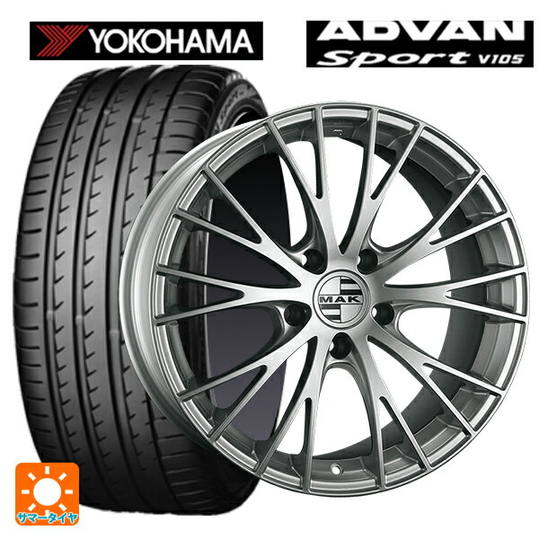 BMW M4(G82)用 275/35R19 96Y RFT ヨコハマ アドバンスポーツ V105 ZPS 正規品 阿部商会 マック レネン # シルバー 新品サマータイヤホイール 4本セット