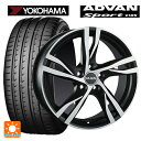 ボルボ V40(MB/MD系)用 225/45R17 94Y XL ヨコハマ アドバンスポーツ V105 マック ストックホルム アイスブラック 新品サマータイヤホイール 4本セット