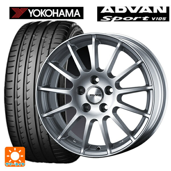 【最大3万円OFFクーポン 5/27 1:59迄】メルセデスベンツ Cクラス(W205)用 225/55R16 95W RFT ヨコハマ アドバンスポーツ V105 ZPS アーヴィン F01 ハイパーシルバー 新品サマータイヤホイール 4本セット