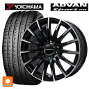 メルセデスベンツ Cクラス(W205)用 225/55R16 95W RFT ヨコハマ アドバンスポーツ V105 ZPS エアフルト ブラックポリッシュ 新品サマータイヤホイール 4本セット