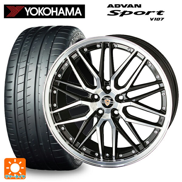 【最大3万円OFFクーポン 5/16 1:59迄】225/35R19 88Y XL ヨコハマ アドバンスポーツ V107 共豊 シュタイナー LMX ブラックポリッシュ 19-8J 国産車用 サマータイヤホイール4本セット