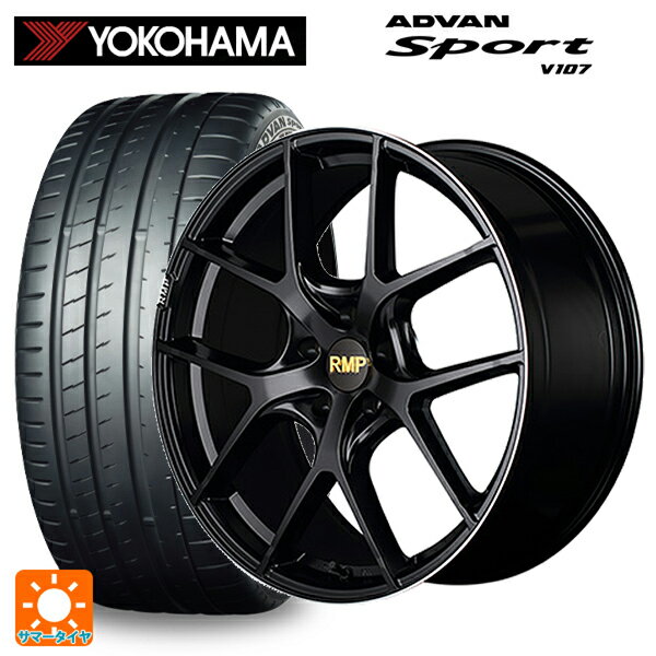 【6/20限定 全品P5倍＆クーポン】2022年製 225/45R18 95Y XL ヨコハマ アドバンスポーツ V107 正規品(数量限定) エムアイディー MID エクスクルーシブ 025F セミグロスブラック＋リムエッジDC＋ロゴマシニング 18-7J 国産車用 サマータイヤホイール4本セット