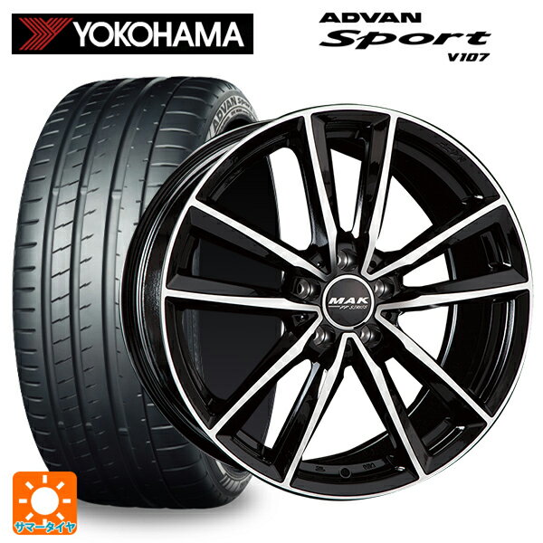 メルセデスベンツ Cクラス AMG C43/C450(W205)用 225/45R18 95Y XL ヨコハマ アドバンスポーツ V107 マック ブレーメンFF ブラックミラー 新品サマータイヤホイール 4本セット