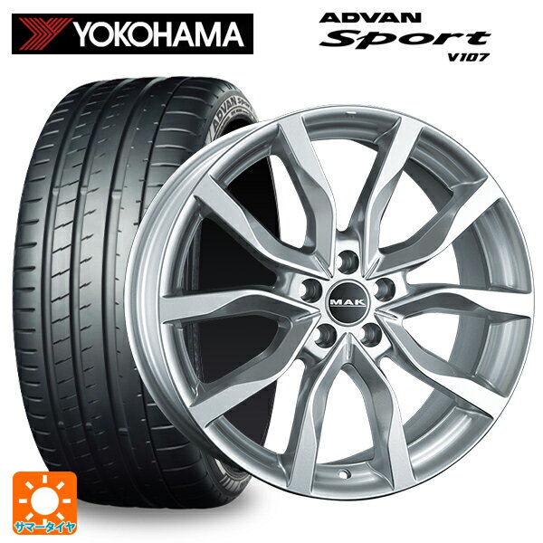 【6/22 20時〜 全品P5倍＆クーポン】ジャガー E-PACE(DF2系)用 235/55R19 105Y XL ヨコハマ アドバンスポーツ V107 正規品 阿部商会 マック ハイランズ シルバー 新品サマータイヤホイール 4本セット
