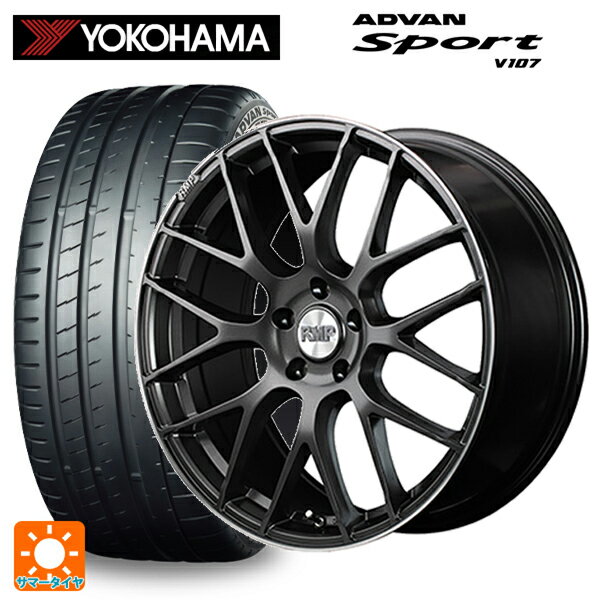 【5/20限定 最大3万円OFFクーポン】235/55R20 105V XL ヨコハマ アドバンスポーツ V107 正規品 エムアイディー MID エクスクルーシブ 028F セミグロスガンメタ＋リムエッジDC＋ロゴマシニング 20-8.5J 国産車用 サマータイヤホイール4本セット