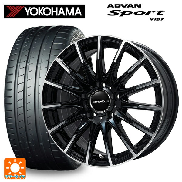 メルセデスベンツ Cクラス(W205)用 225/45R18 95Y XL ヨコハマ アドバンスポーツ V107 エアフルト ブラックポリッシュ 新品サマータイヤホイール 4本セット