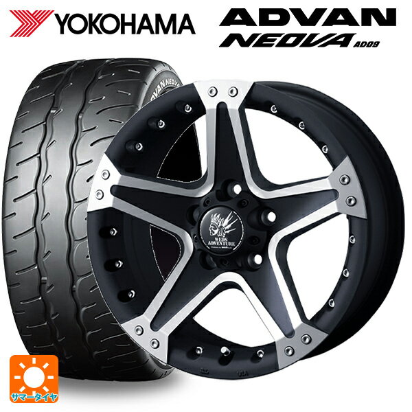 205/55R16 91V ヨコハマ アドバン ネオバ AD09 ウェッズ マッドヴァンス01 マッドブラックポリッシュ 16-7J 国産車用 サマータイヤホイール4本セット