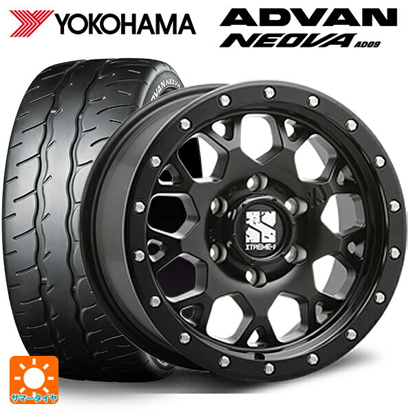 235/45R17 94W ヨコハマ アドバン ネオバ AD09 正規品 エムエルジェイ エクストリームJ XJ04 Satin Black 17-7J 国産車用 サマータイヤホイール4本セット