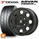 165/55R14 72V ヨコハマ アドバン ネオバ AD09 正規品 エムエルジェイ エクストリームJ KK03 Satin Black 14-4.5J 国産車用 サマータイヤホイール4本セット