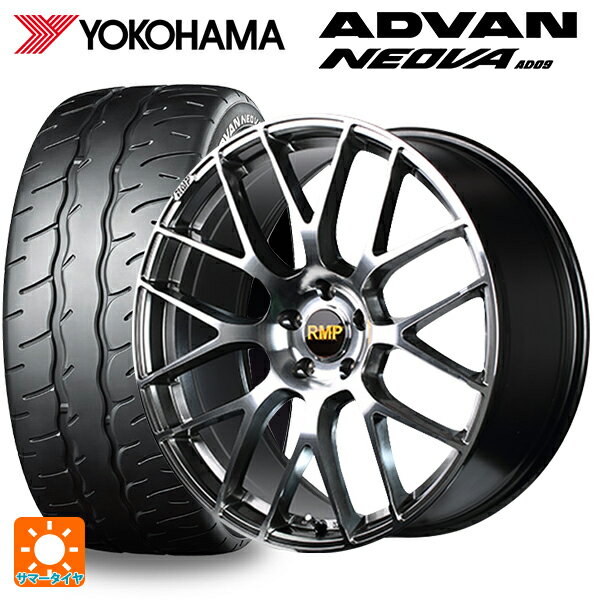 245/50R18 104W XL ヨコハマ アドバン ネオバ AD09 マルカサービス RMP 028F ハイパーメタルコートミラーカット 18-8J 国産車用 サマータイヤホイール4本セット