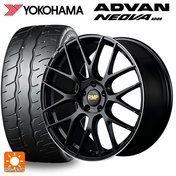 スバル レヴォーグ(VN系)用 225/40R19 93W XL ヨコハマ アドバン ネオバ AD09 RMP 028F セミグロスブラック＋リムエッジDC＋ロゴマシニング 新品サマータイヤホイール 4本セット