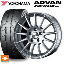 プジョー 308(P51系)用 225/45R17 94W XL ヨコハマ アドバン ネオバ AD09 アーヴィン F01 ハイパーシルバー 新品サマータイヤホイール 4本セット