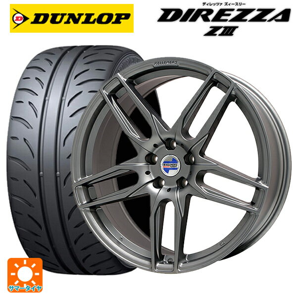 BMW 5シリーズ(G30/G31)用 245/40R19 94W ダンロップ ディレッツァZ3 マインツ マットチタニウム 新品サマータイヤホイール 4本セット