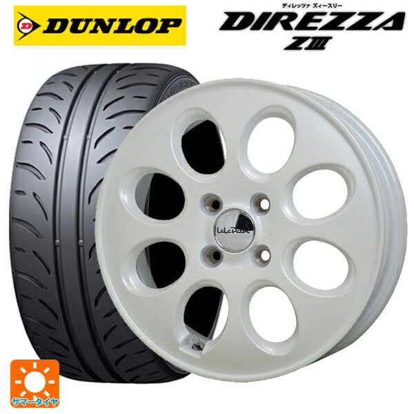 【6/22 20時〜 全品P5倍＆クーポン】165/55R14 72V ダンロップ ディレッツァZ3 ホットスタッフ ララパーム オーバル PW 14-4.5J 国産車用 サマータイヤホイール4本セット