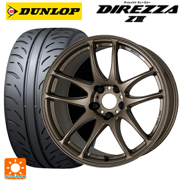 215/45R17 87W ダンロップ ディレッツァZ3 ワーク エモーション CR極 AHG 17-7J 国産車用 サマータイヤホイール4本セット