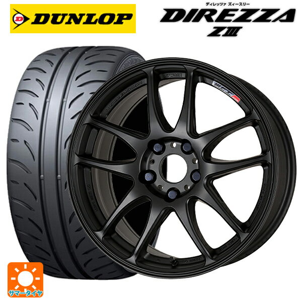 【6/22 20時〜 全品P5倍＆クーポン】165/50R16 75V ダンロップ ディレッツァZ3 ワーク エモーション CR極 MBL 16-5.5J 国産車用 サマータイヤホイール4本セット