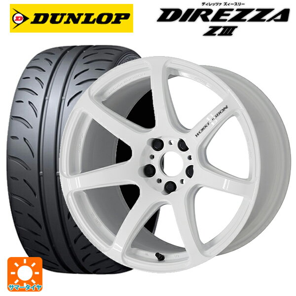 ホンダ ステップワゴン(RP6~8)用 225/40R18 88W ダンロップ ディレッツァZ3 エモーション T7R WHT 新品サマータイヤホイール 4本セット