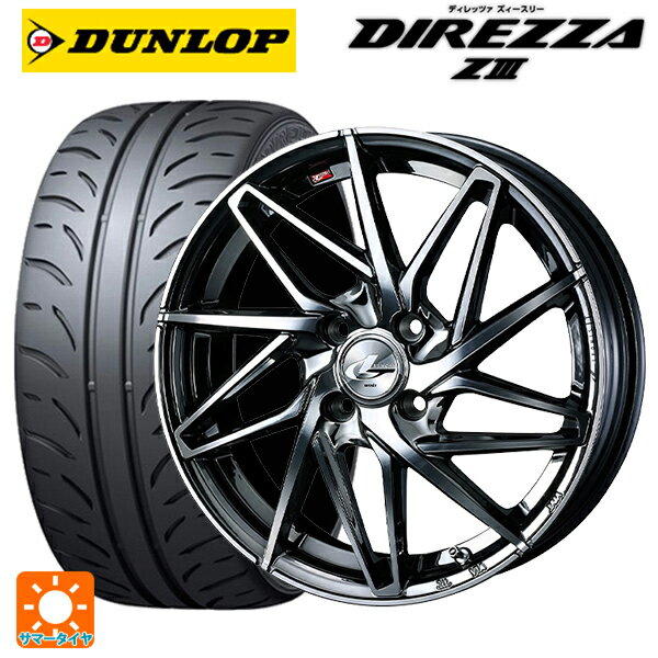 【6/22 20時〜 全品P5倍＆クーポン】165/50R16 75V ダンロップ ディレッツァZ3 ウェッズ レオニス IT BMCMC 16-5J 国産車用 サマータイヤホイール4本セット
