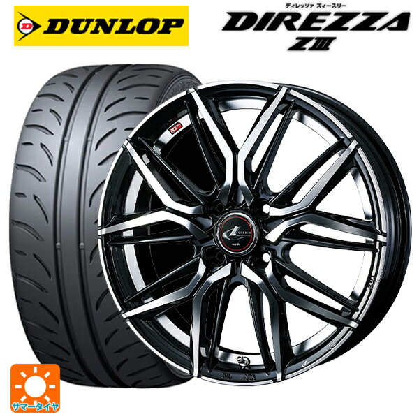 【6/15〜16限定 全品P5倍＆クーポン】165/50R16 75V ダンロップ ディレッツァZ3 ウェッズ レオニス LM PBMC 16-5J 国産車用 サマータイヤホイール4本セット