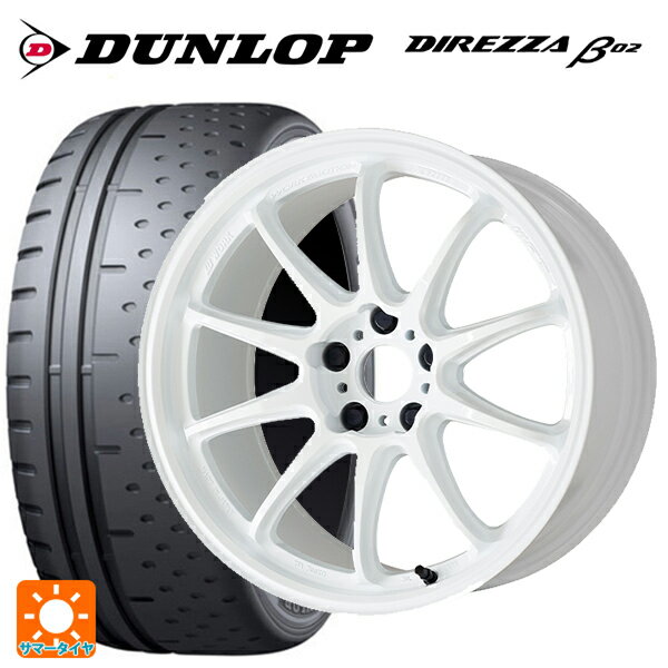 【6/15〜16限定 全品P5倍＆クーポン】165/55R15 75V ダンロップ ディレッツァβ02 ワーク エモーション ZR10 AZW 15-5J 国産車用 サマータイヤホイール4本セット