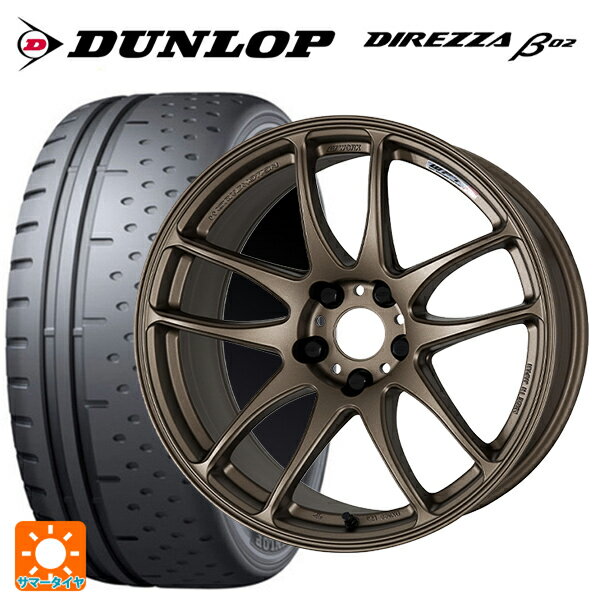 【6/15〜16限定 全品P5倍＆クーポン】165/55R15 75V ダンロップ ディレッツァβ02 ワーク エモーション CR極 AHG 15-5J 国産車用 サマータイヤホイール4本セット