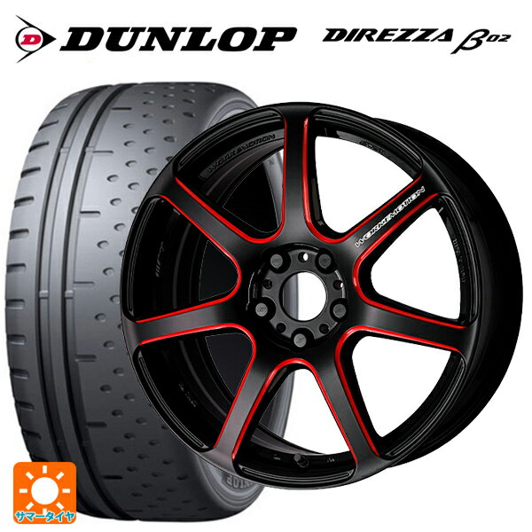 【6/15〜16限定 全品P5倍＆クーポン】165/55R15 75V ダンロップ ディレッツァβ02 ワーク エモーション T7R BRM 15-5J 国産車用 サマータイヤホイール4本セット