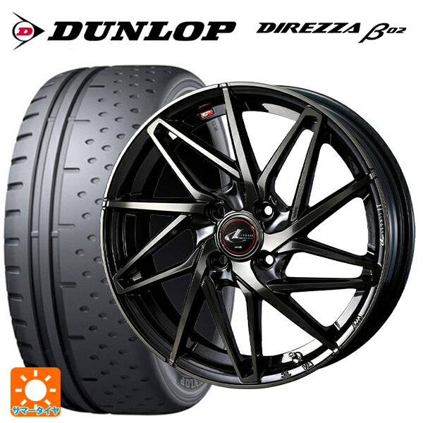 【6/22 20時〜 全品P5倍＆クーポン】165/55R15 75V ダンロップ ディレッツァβ02 ウェッズ レオニス IT PBMC/TI 15-4.5J 国産車用 サマータイヤホイール4本セット