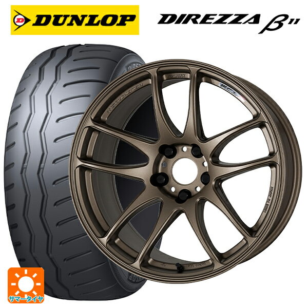 2024年製 225/40R18 92W ダンロップ ディレッツァβ11(B11) ワーク エモーション CR極 AHG 18-7.5J 国産車用 サマータイヤホイール4本セット