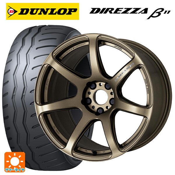 215/45R17 91V XL ダンロップ ディレッツァβ11(B11) ワーク エモーション T7R AHG 17-7J 国産車用 サマータイヤホイール4本セット