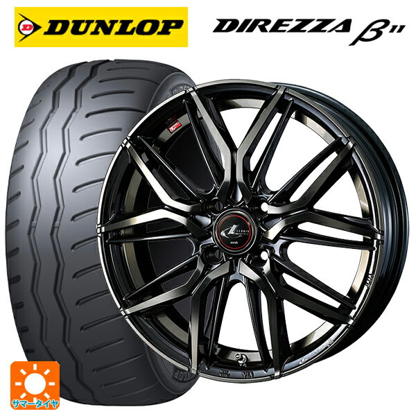 2025年製 205/50R16 91V XL ダンロップ ディレッツァβ11(B11) ウェッズ レオニス LM PBMC/TI 16-6J 国産車用 サマータイヤホイール4本セット