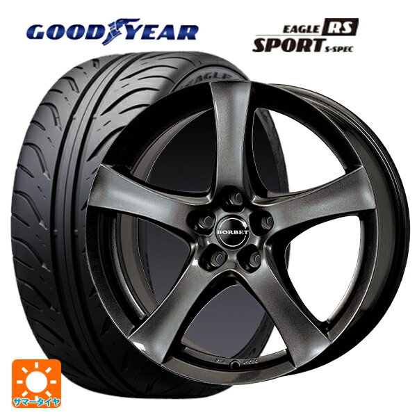 フォルクスワーゲン ゴルフ7(ヴァリアント含む)(AU系)用 225/40R18 88W グッドイヤー イーグル RS スポーツ S-スペック ボルベット タイプ F ミストラルアンスラサイトグロッシー 新品サマータイヤホイール 4本セット