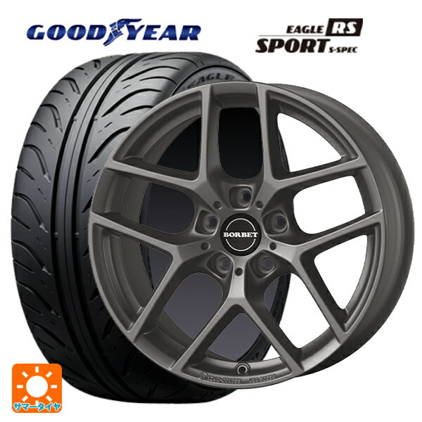 BMW 2シリーズ クーペ(F22)用 205/55R16 89V グッドイヤー イーグル RS スポーツ S-スペック ティーエーエス ボルベット タイプ Y チタンマット 新品サマータイヤホイール 4本セット