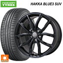 プジョー 5008(P87系)用 225/60R17 103V XL ノキアン ハッカ ブルー3 SUV ユーロテック VPライン グロスブラック 新品サマータイヤホイール 4本セット