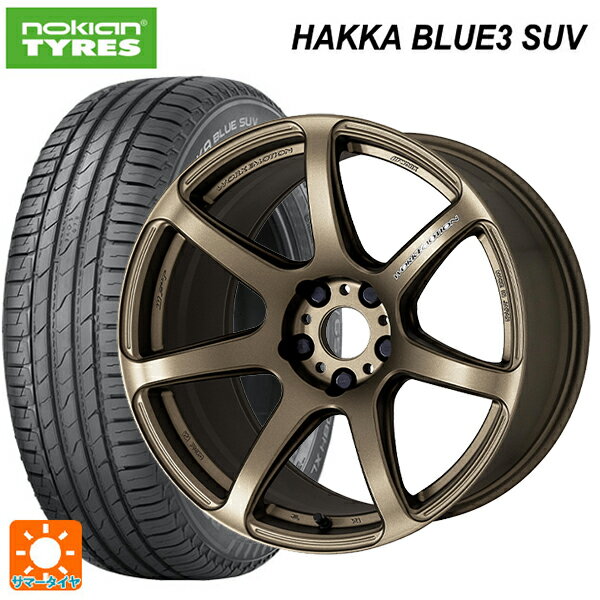 【6/15〜16限定 全品P5倍＆クーポン】225/55R18 98V ノキアン ハッカ ブルー3 SUV ワーク エモーション T7R AHG 18-7.5J 国産車用 サマータイヤホイール4本セット