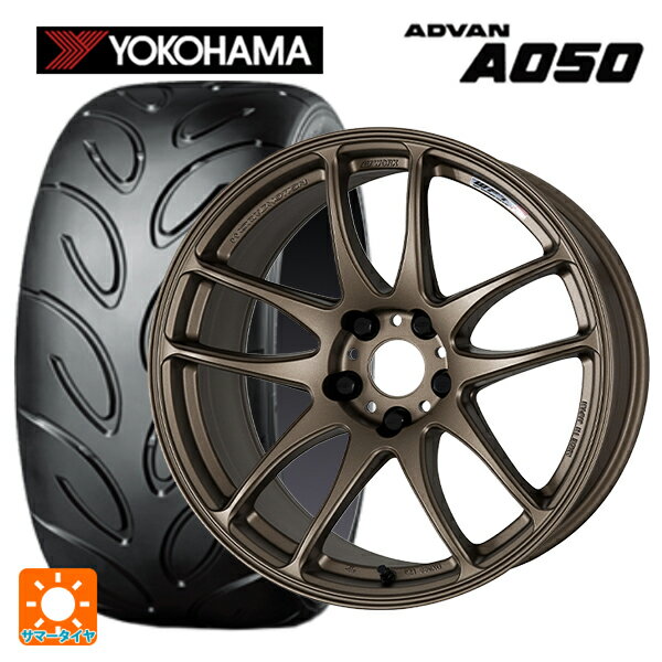 2024年製 195/55R15 85V ヨコハマ アドバン A050A コンパウンド M ワーク エモーション CR極 AHG 15-6.5J 国産車用 サマータイヤホイール4本セット