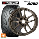 2024年製 195/55R15 85V ヨコハマ アドバン A050A コンパウンド M ワーク エモーション CR極 AHG 15-6.5J 国産車用 サマータイヤホイール4本セット